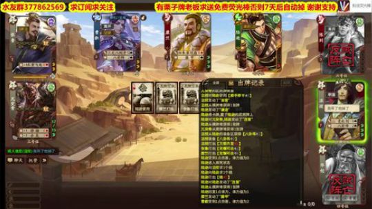 【栗子】乀军8扫雷主播 2019-02-24 20点场