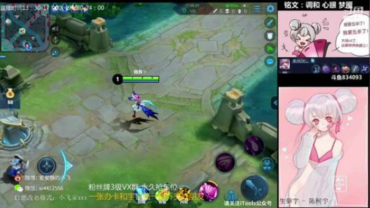 小飞：国服小乔冲1万分 2019-02-25 15点场