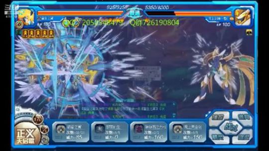 赛尔号PVE，15，