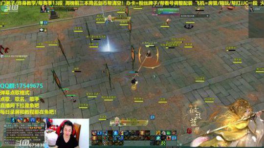 【蓝星】测试技改，帮水友散排12段 2019-02-19 01点场