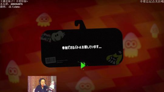 switch-喷射战士2 恢复期 2019-02-25 19点场