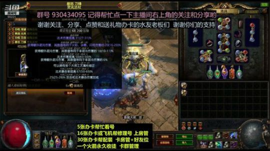 闪回 第十天 电弧地雷 专业摩擦T18 2019-02-25 18点场