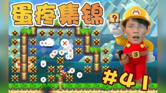 男女男蛋疼集锦第41期
