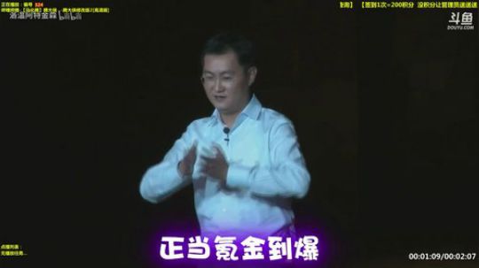 我在斗鱼看拖拖欧尼酱直播二次元