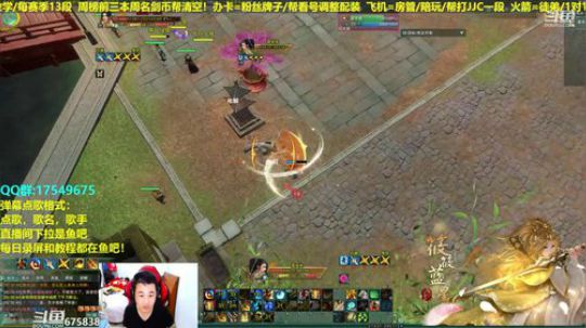 【蓝星】散排剑意，给水友散排12段 2019-02-17 01点场