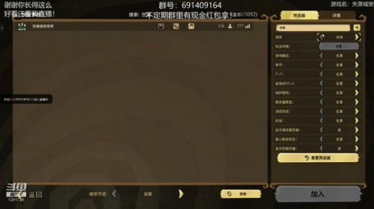 失落城堡100周目ing！弹幕抽奖！ 2019-02-24 16点场
