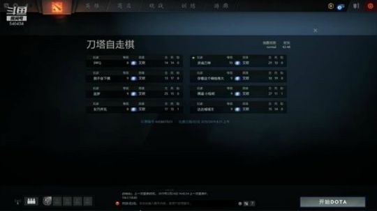 HHHISHHH发布了一个斗鱼视频2019-02-25