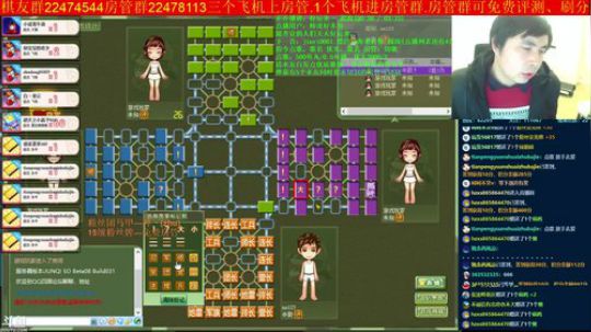坑货56817发布了一个斗鱼视频2019-02-25