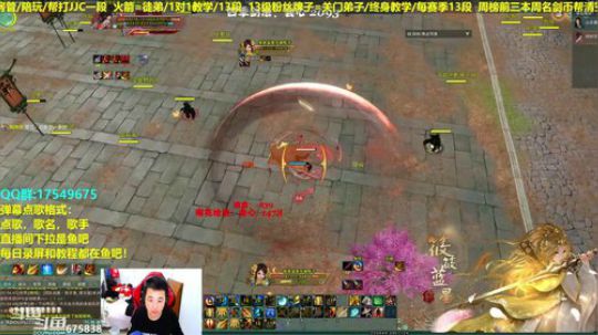 【蓝星】散排剑意！帮水友上分 2019-02-23 01点场