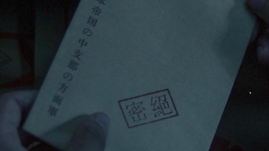 【许烦烦】隐形的守护者  潜伏与危险常伴 2019-02-24 13点场