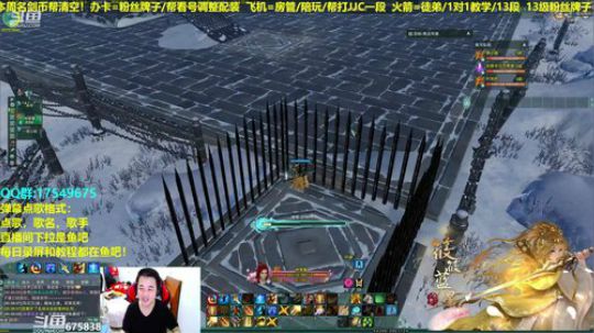 【蓝星】散排剑意，给水友散排12段 2019-02-16 23点场