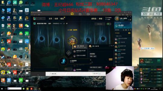 峡谷之巅小号重新开始 2019-02-24 11点场