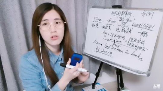 娜娜～：地道英语~介词辨析 2019-02-25 20点场