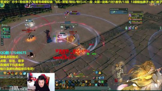 【蓝星】散排剑意！帮水友上分 2019-02-23 16点场