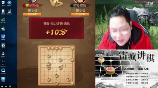 雨中等你666发布了一个斗鱼视频2019-02-25