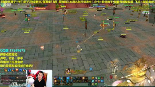 【蓝星】散排剑意！帮水友上分 2019-02-21 01点场