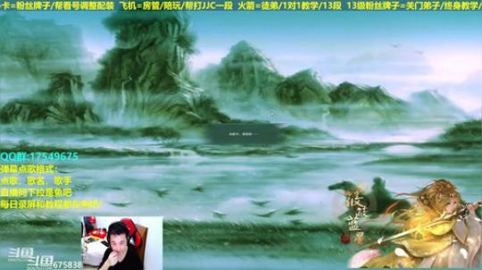 【蓝星】散排剑意，给水友散排12段 2019-02-17 19点场