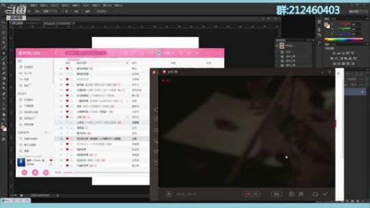 过来！看我修图！听我唱歌 2019-02-25 23点场