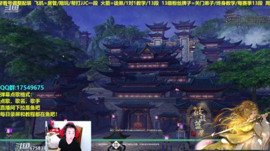 【蓝星】元宵快乐！帮水友上分 2019-02-19 23点场