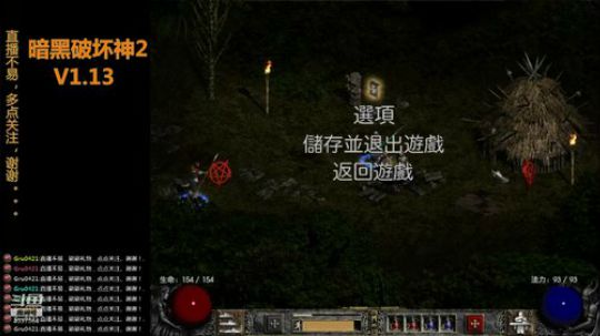 【Gru】纯休闲。点个关注不花钱。。。 2019-02-23 19点场