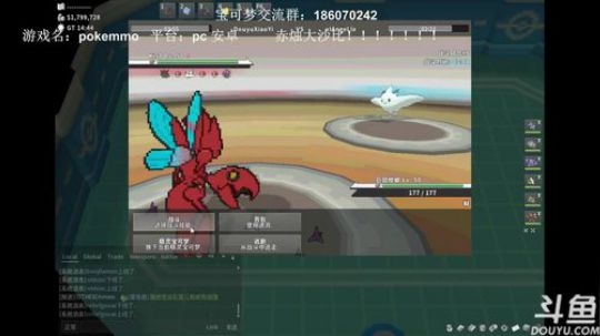 非国产宝可梦网游，pokemmo，明天隐 2019-02-24 23点场