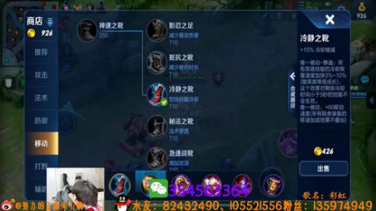 性感貂蝉在线上荣耀！ 2019-02-25 18点场