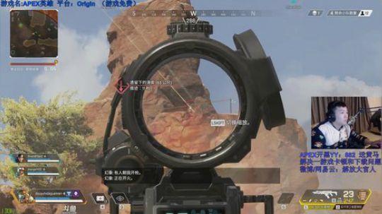 体验apex,新手进阶 2019-02-24 23点场