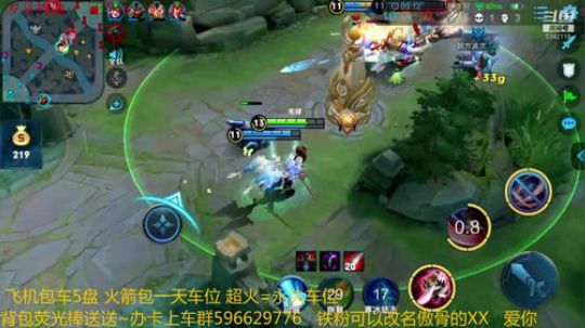 李白带粉 输一盘送100红包 2019-02-24 22点场