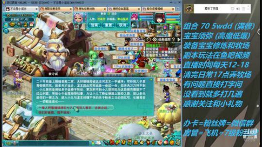 不忘 70wdd 牧场~5913258 2019-02-25 14点场