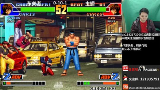 下午场，等会VS肥孩街霸5！ 2019-02-25 14点场