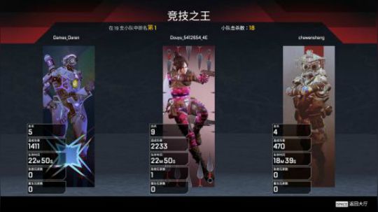 APEX英雄电梯井惨案听着歌马着枪带路人吃把鸡！求关注！