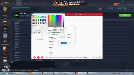 球家班霸道总裁小火球-萌萌杯 2019-02-24 20点场