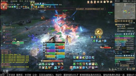 【凉凉】怀秀惊魂动态困难（10人）