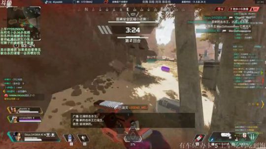 APEX英雄斗鱼第一混子恶灵小帮手加和平喷14杀2527伤害