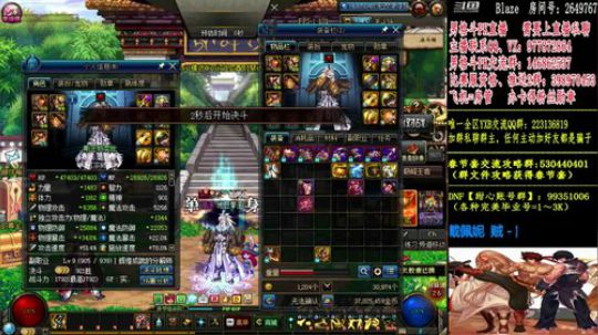 男格斗PK上分 2019-02-24 20点场