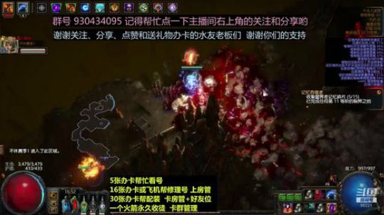 闪回 第十天 电弧地雷 专业摩擦T18 2019-02-25 16点场