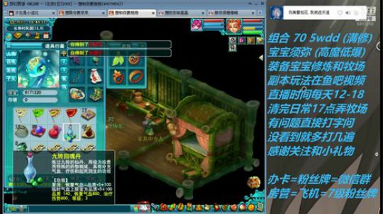 不忘 70wdd 牧场~5913258 2019-02-25 16点场