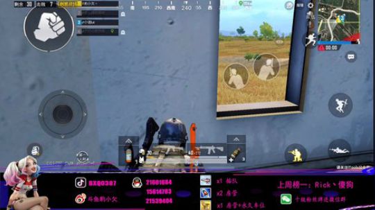 刺激战场第一女DJ欠爺 2019-02-24 19点场