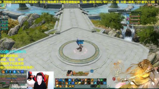 【蓝星】散排剑意！帮水友上分 2019-02-21 16点场