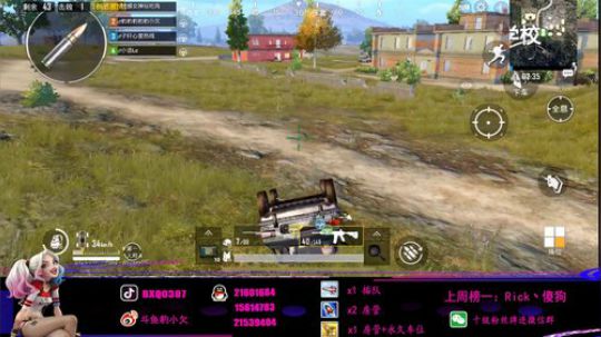 刺激战场第一女DJ欠爺 2019-02-24 21点场