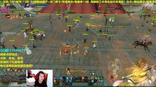 【蓝星】散排剑意！帮水友上分 2019-02-24 02点场