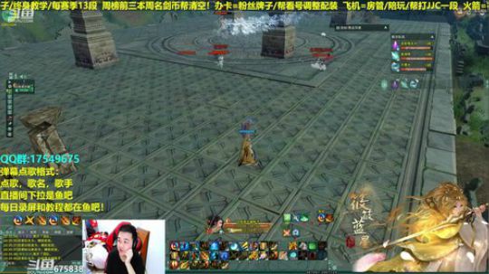 【蓝星】散排剑意！帮水友上分 2019-02-20 21点场