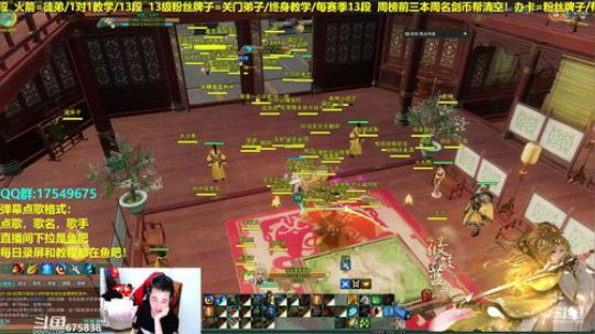 【蓝星】散排剑意！帮水友上分 2019-02-23 20点场