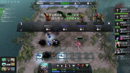 自走棋冲主教 2019-02-24 20点场
