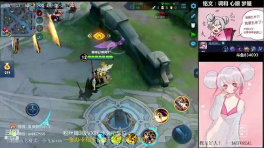 小飞：国服小乔巅峰赛 2019-02-24 21点场