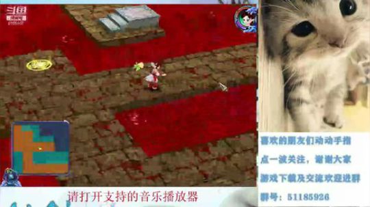 睡前来波仙剑三~ 2019-02-24 18点场