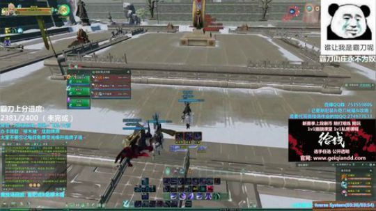 【柳木宿】猛练自然强 2019-02-23 14点场