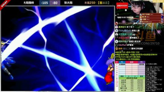 【MUGEN】马上快3月了，加油 2019-02-25 18点场