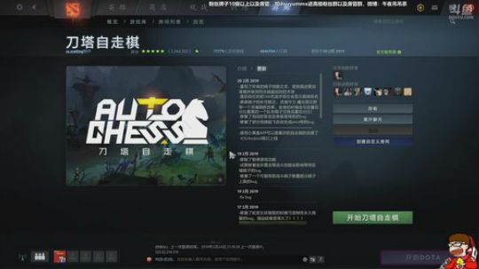 HHHISHHH发布了一个斗鱼视频2019-02-25