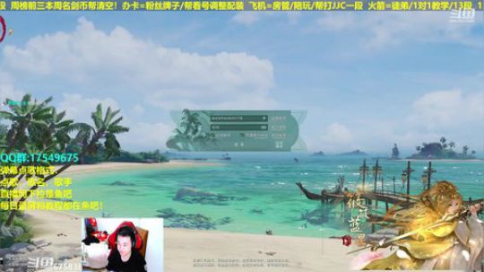 【蓝星】散排剑意！帮水友上分 2019-02-24 00点场